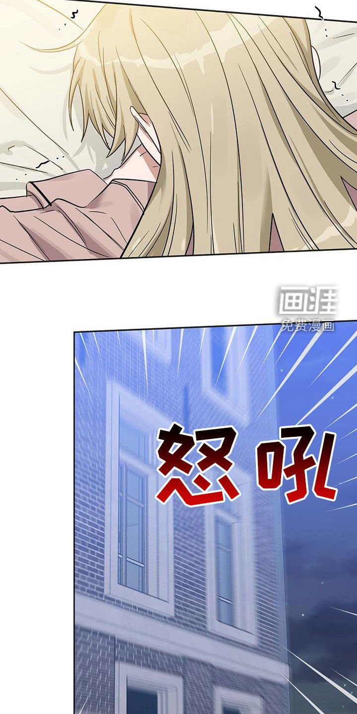 第127章：【番外】调查