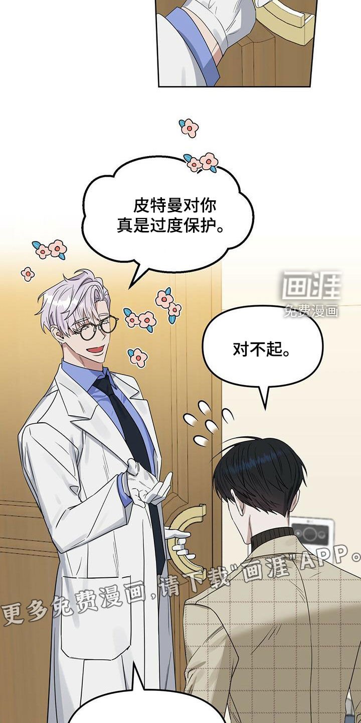 第128章：【番外】出院