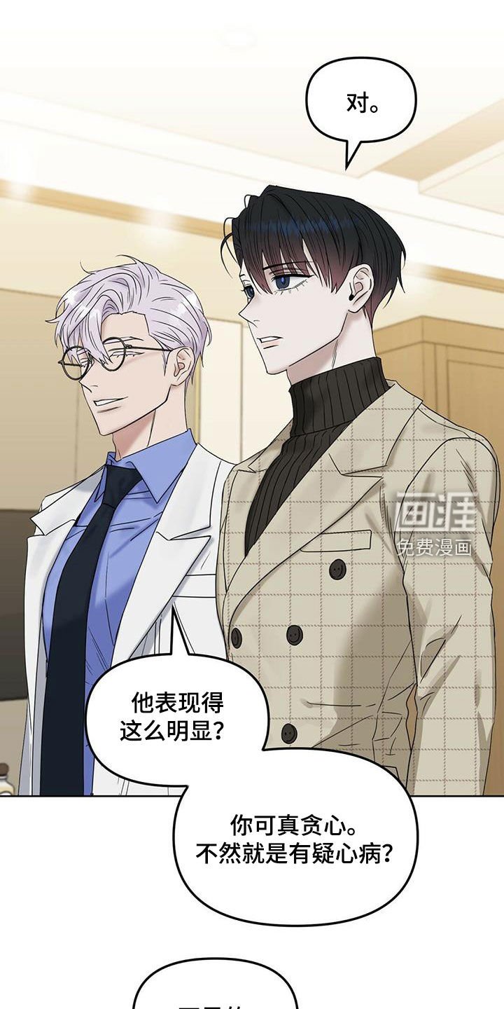第128章：【番外】出院