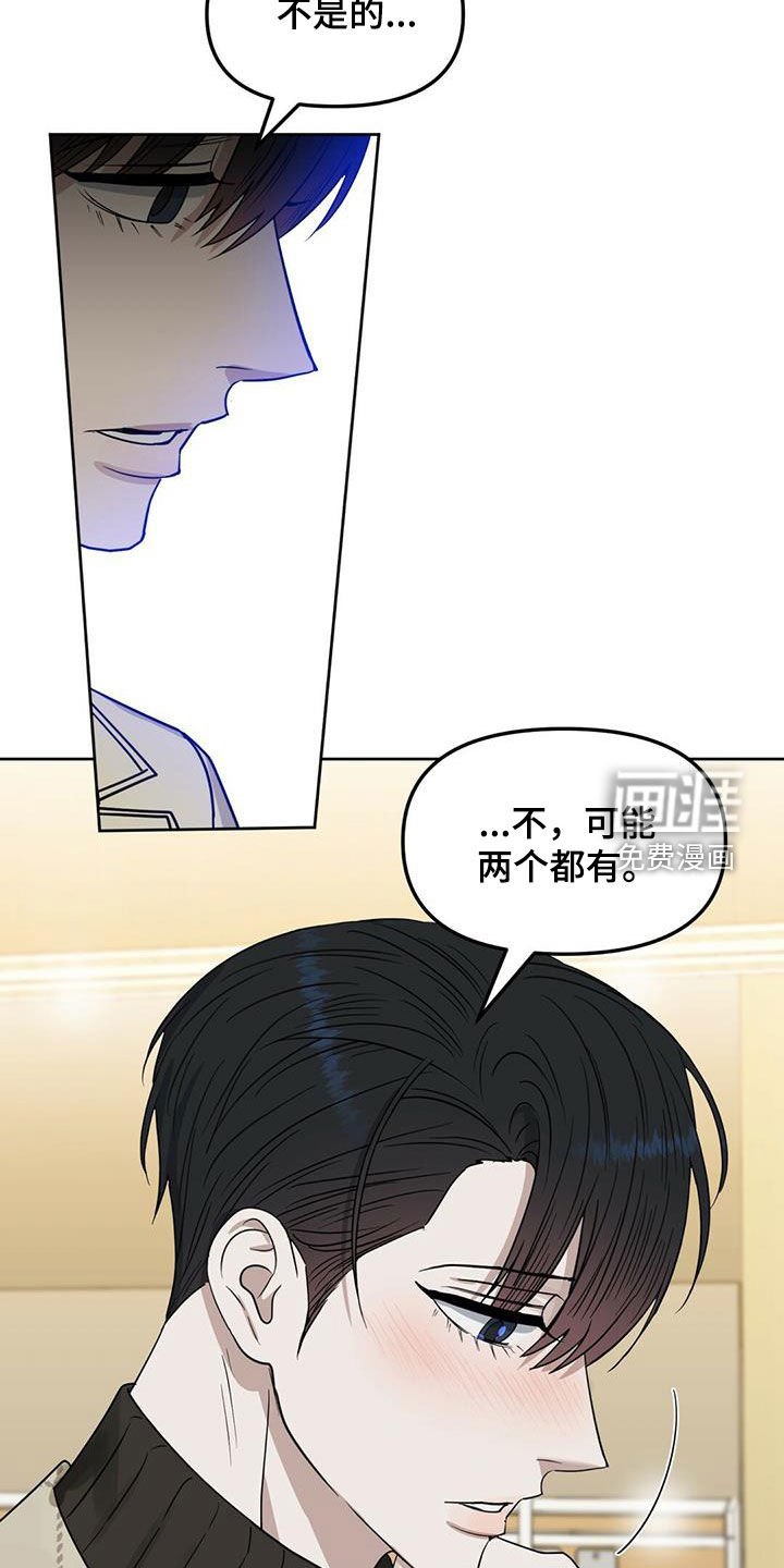 第128章：【番外】出院