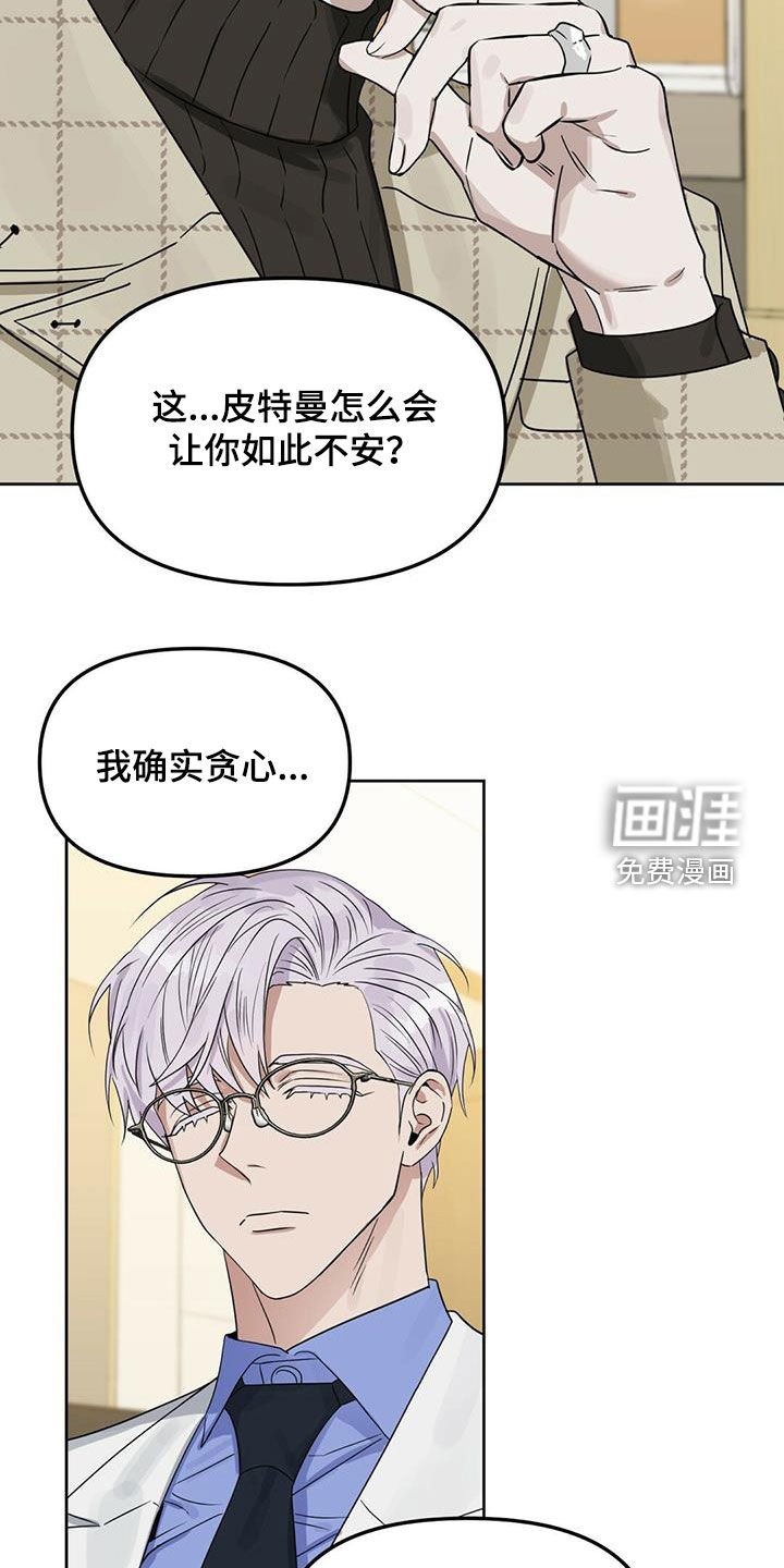 第128章：【番外】出院