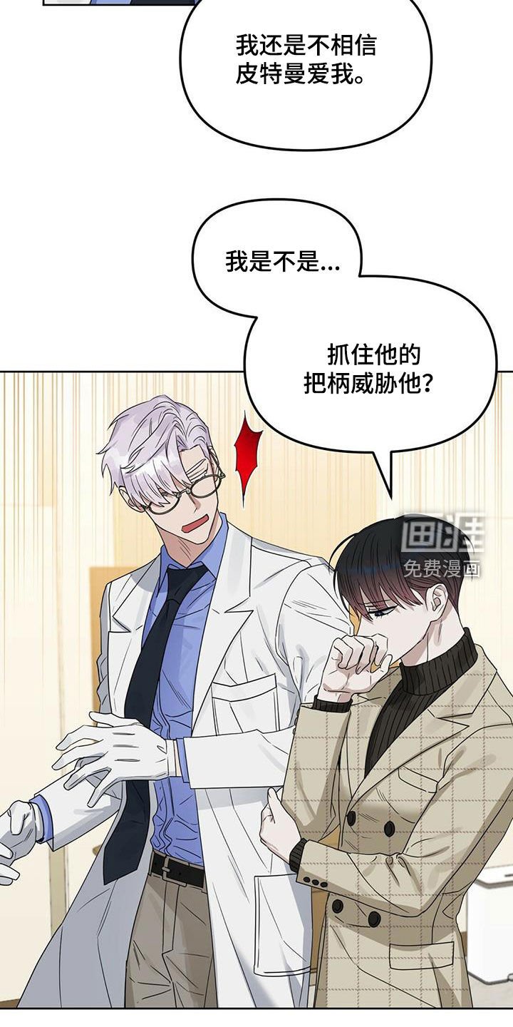 第128章：【番外】出院