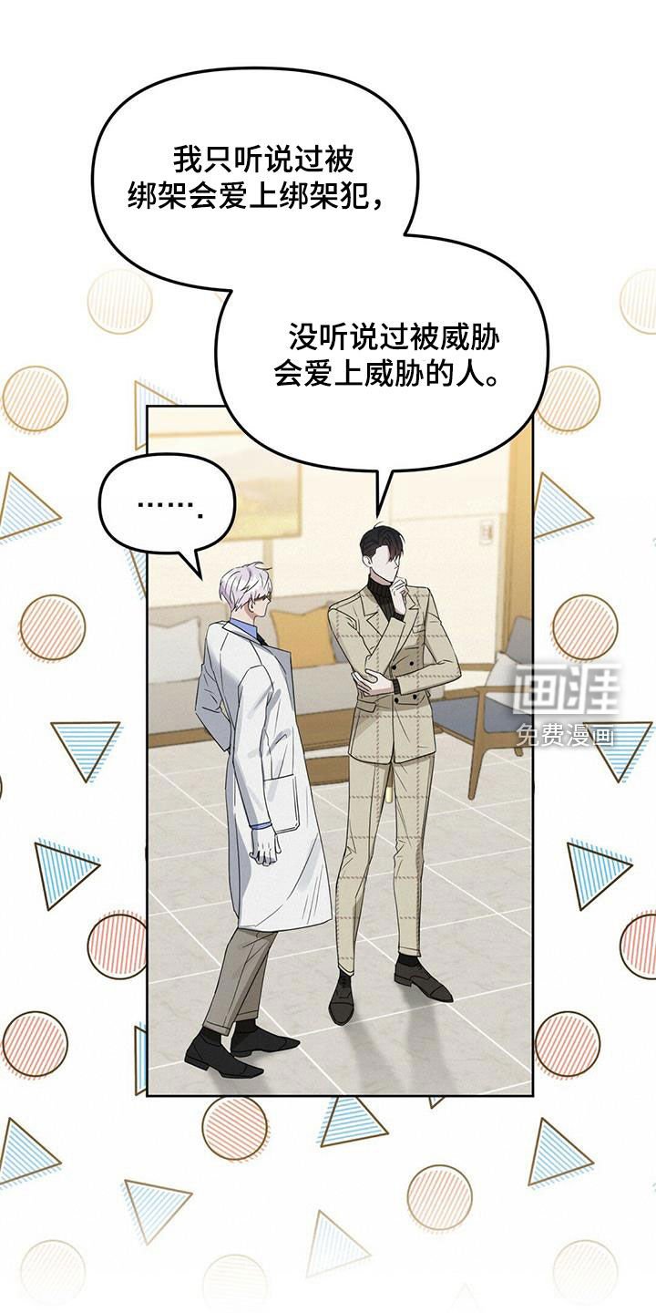 第128章：【番外】出院