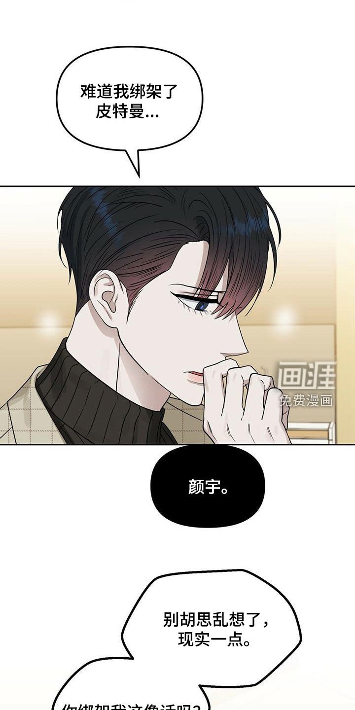 第128章：【番外】出院