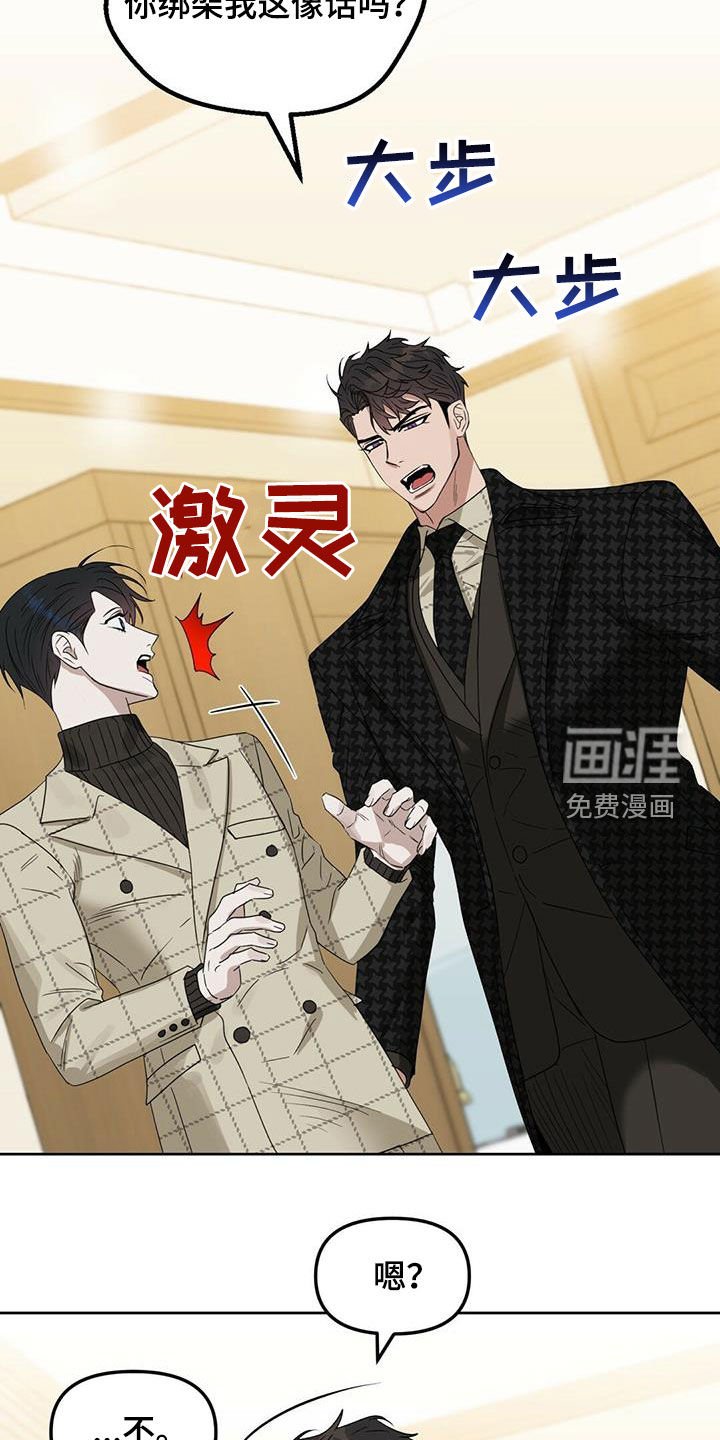 第128章：【番外】出院