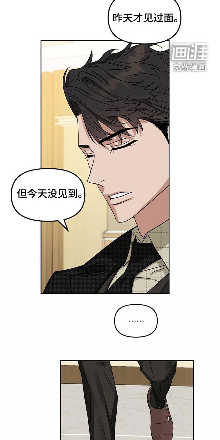 第128章：【番外】出院