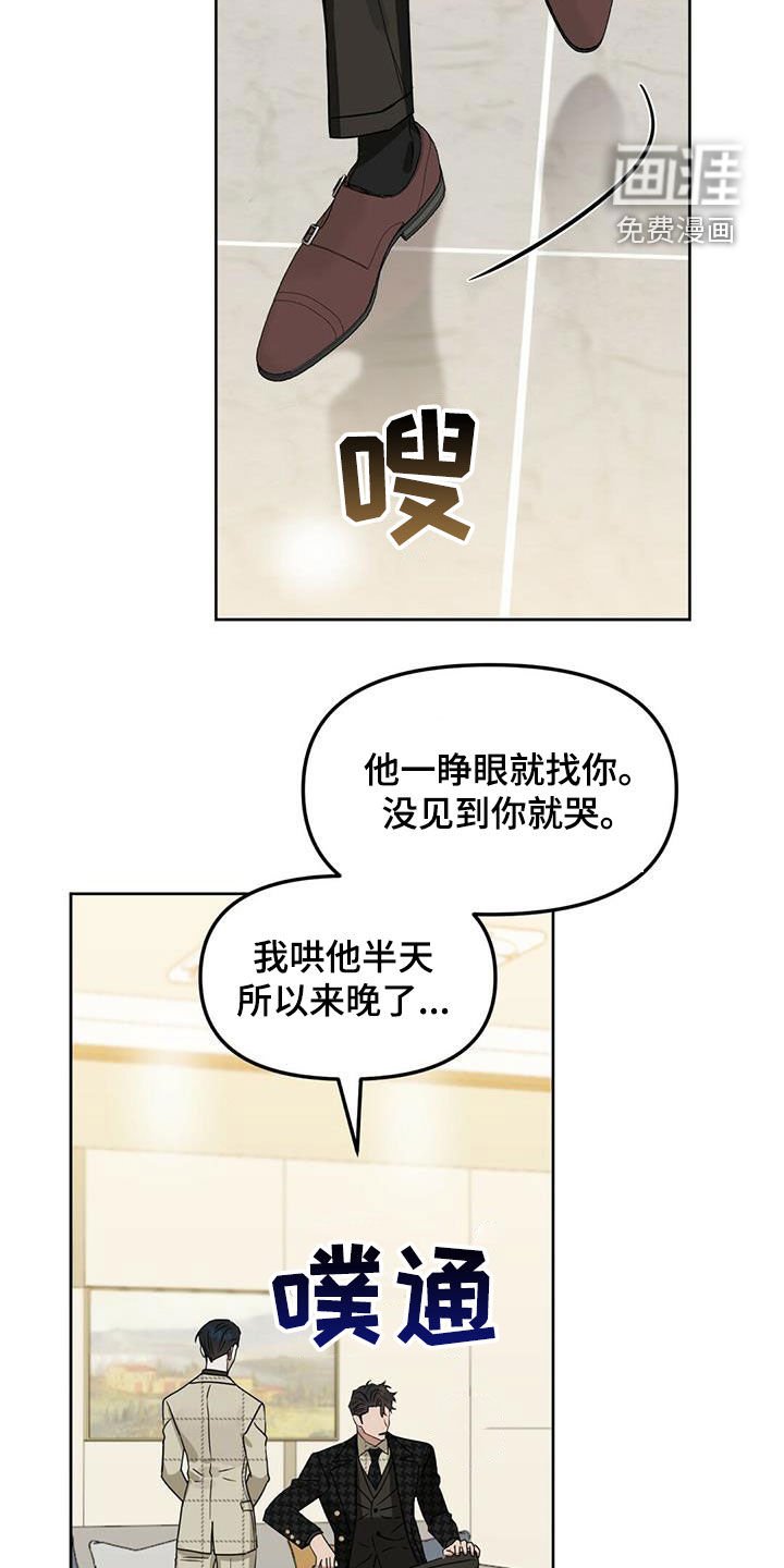 第128章：【番外】出院
