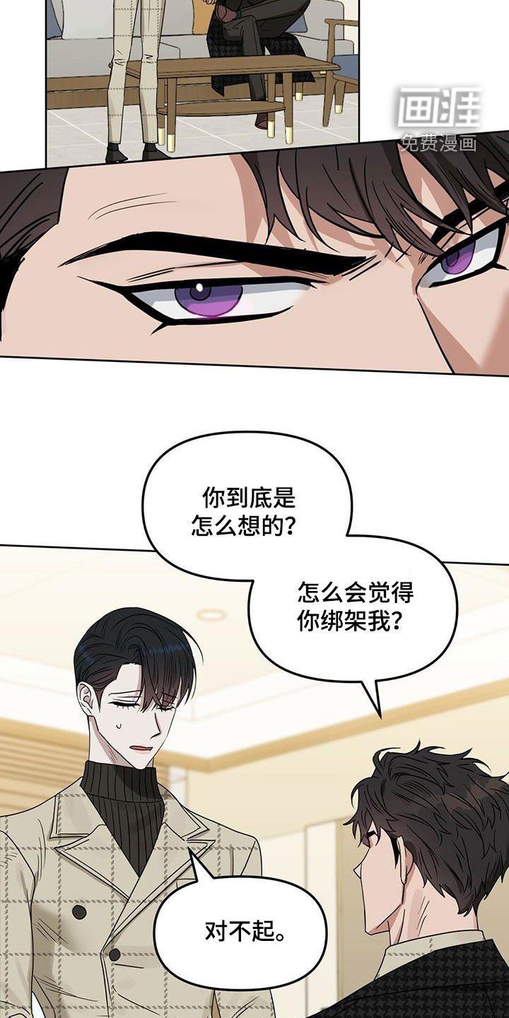 第128章：【番外】出院