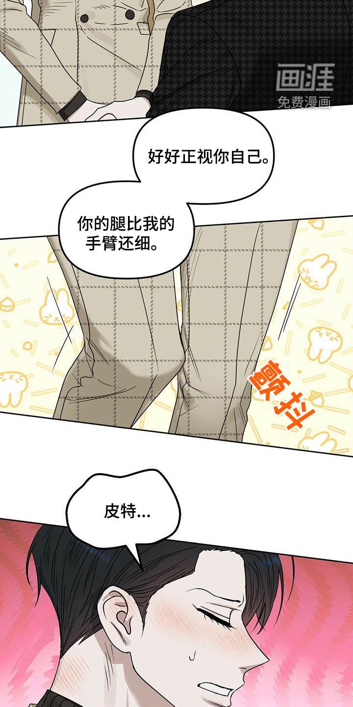 第128章：【番外】出院