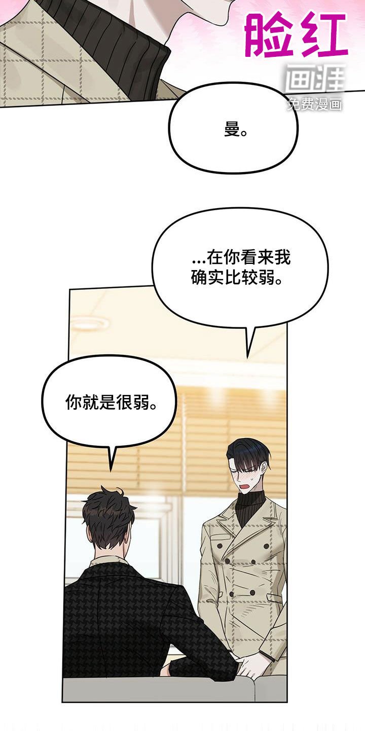 第128章：【番外】出院