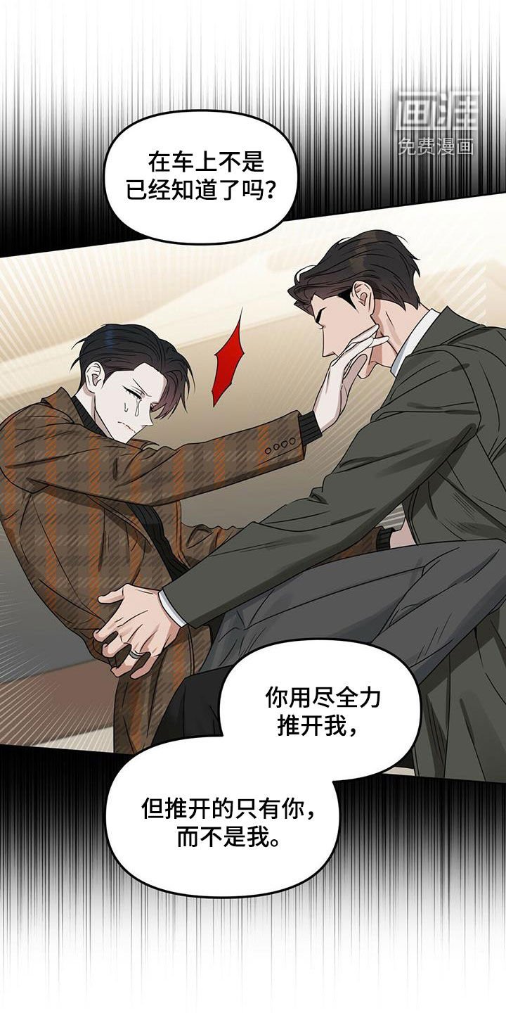 第128章：【番外】出院