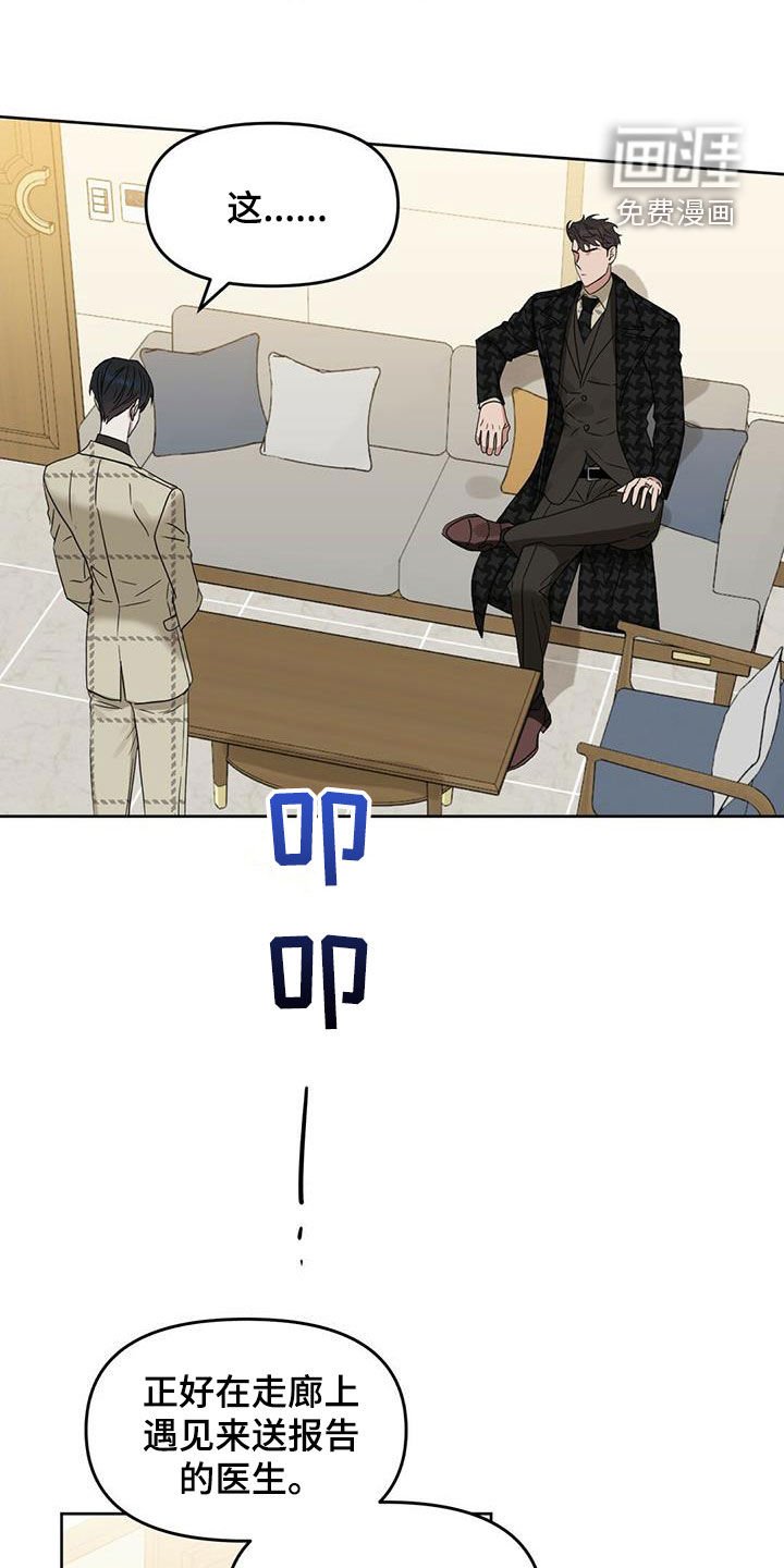 第128章：【番外】出院