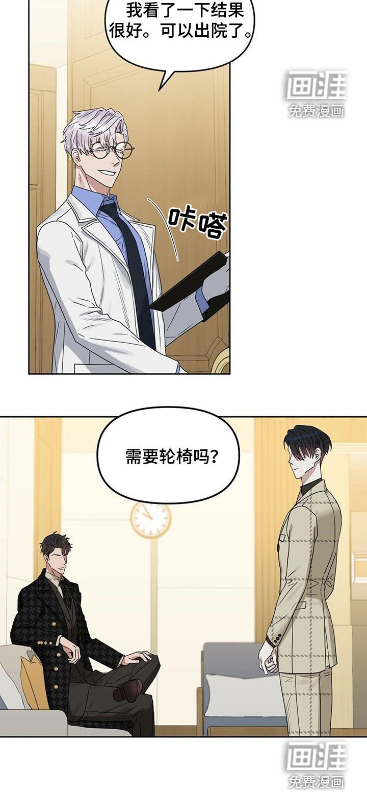 第128章：【番外】出院