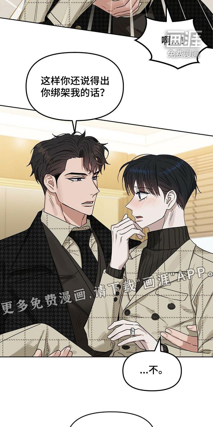 第129章：【番外】回家