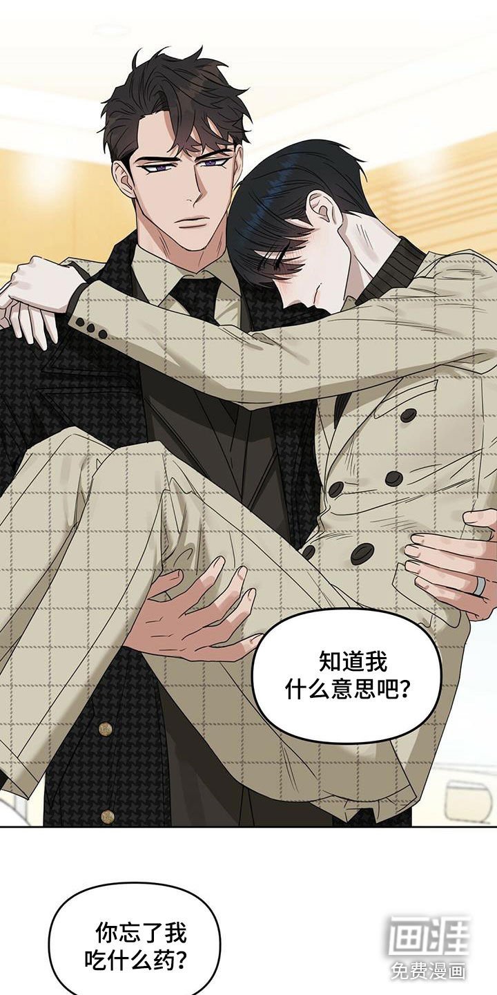 第129章：【番外】回家
