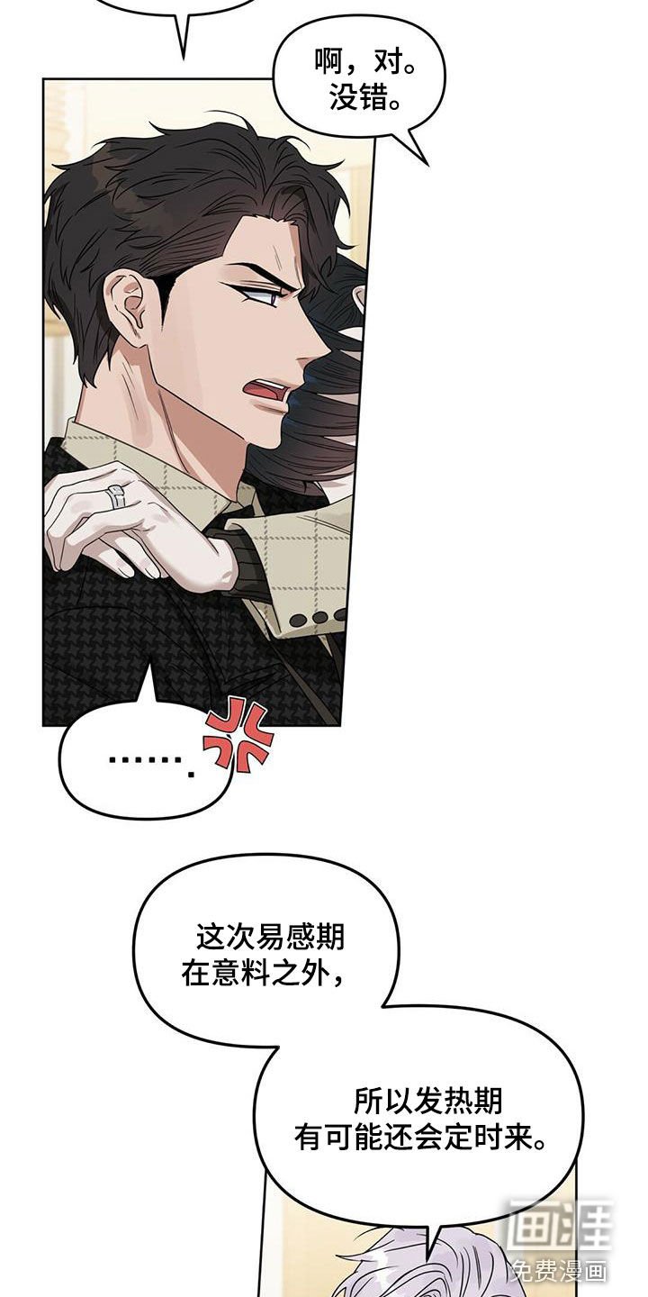 第129章：【番外】回家