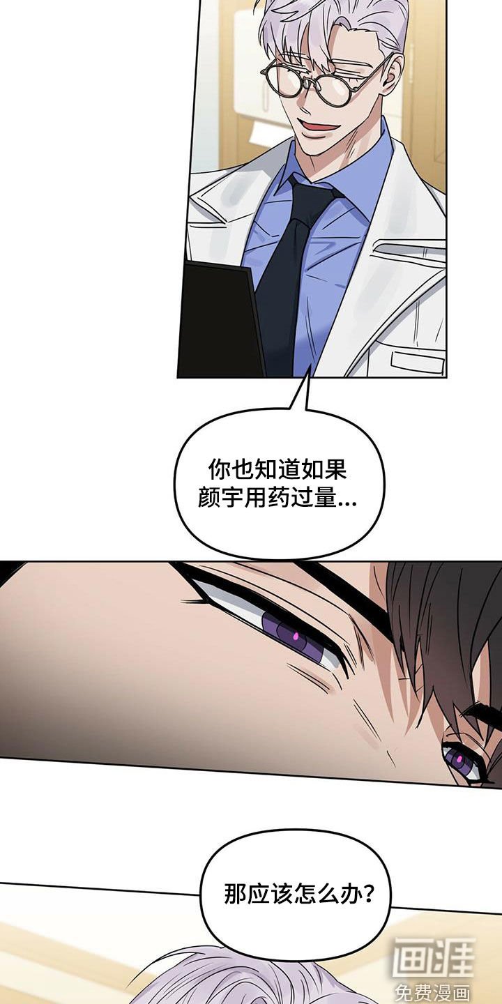 第129章：【番外】回家