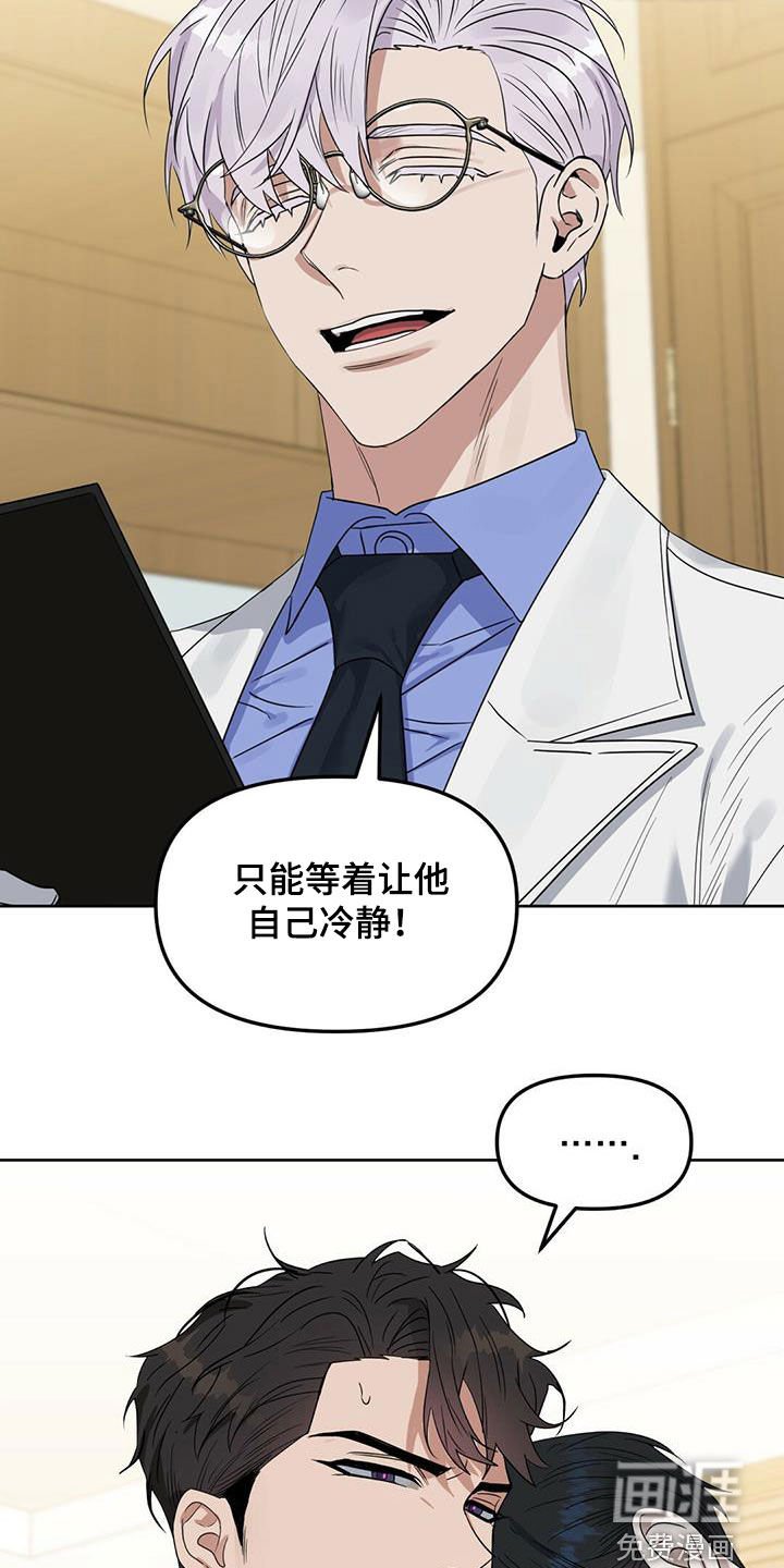 第129章：【番外】回家