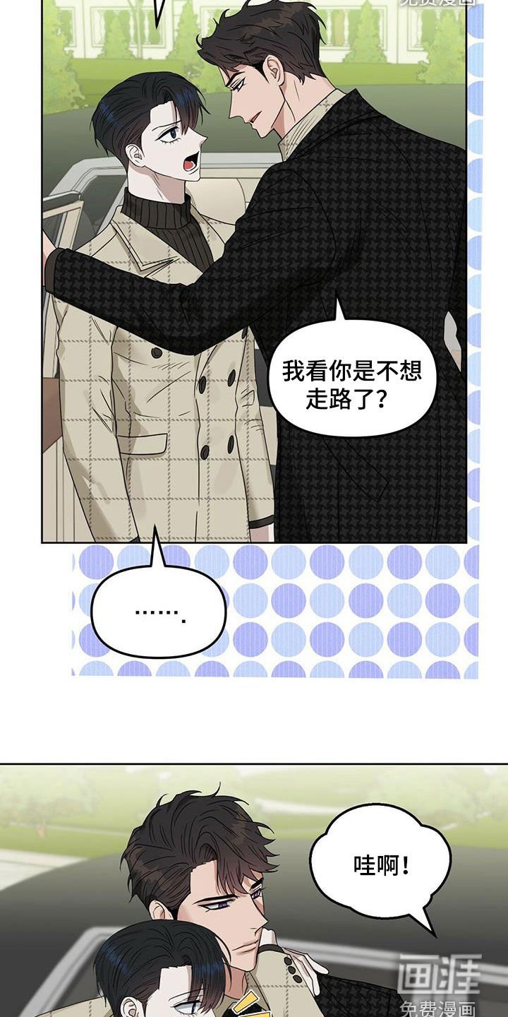 第129章：【番外】回家