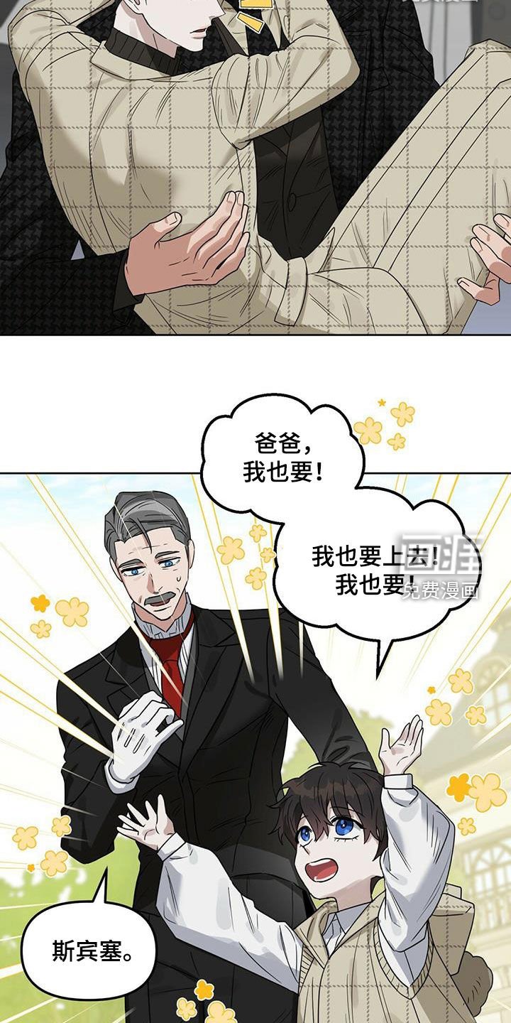 第129章：【番外】回家