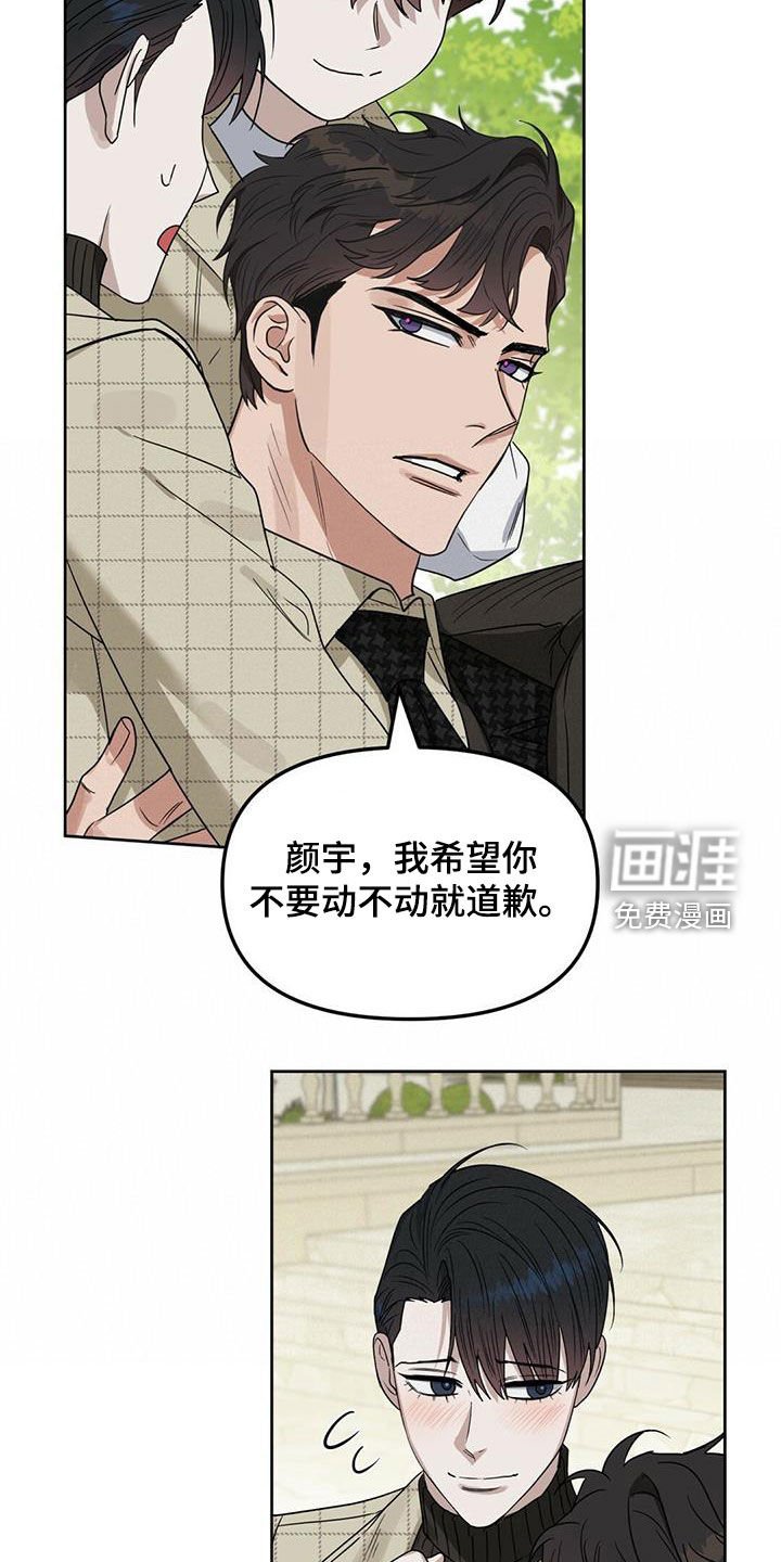 第129章：【番外】回家