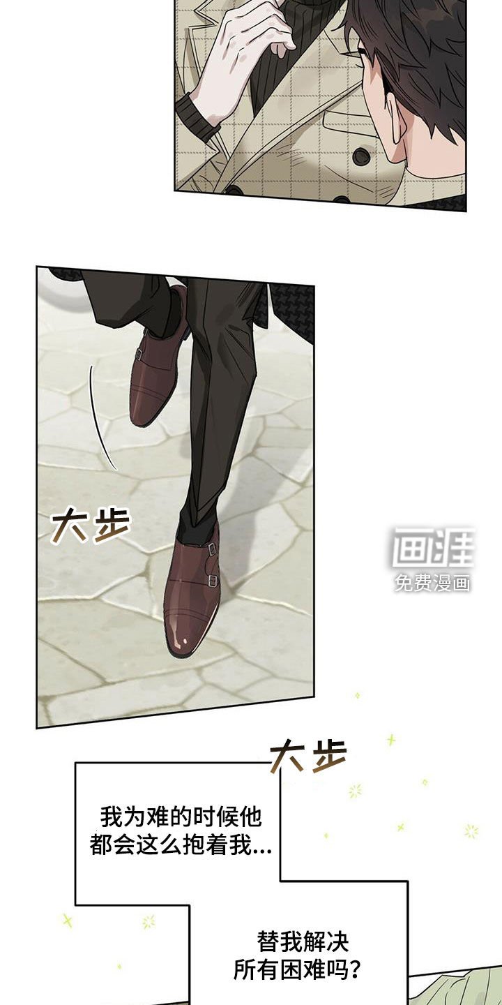 第129章：【番外】回家