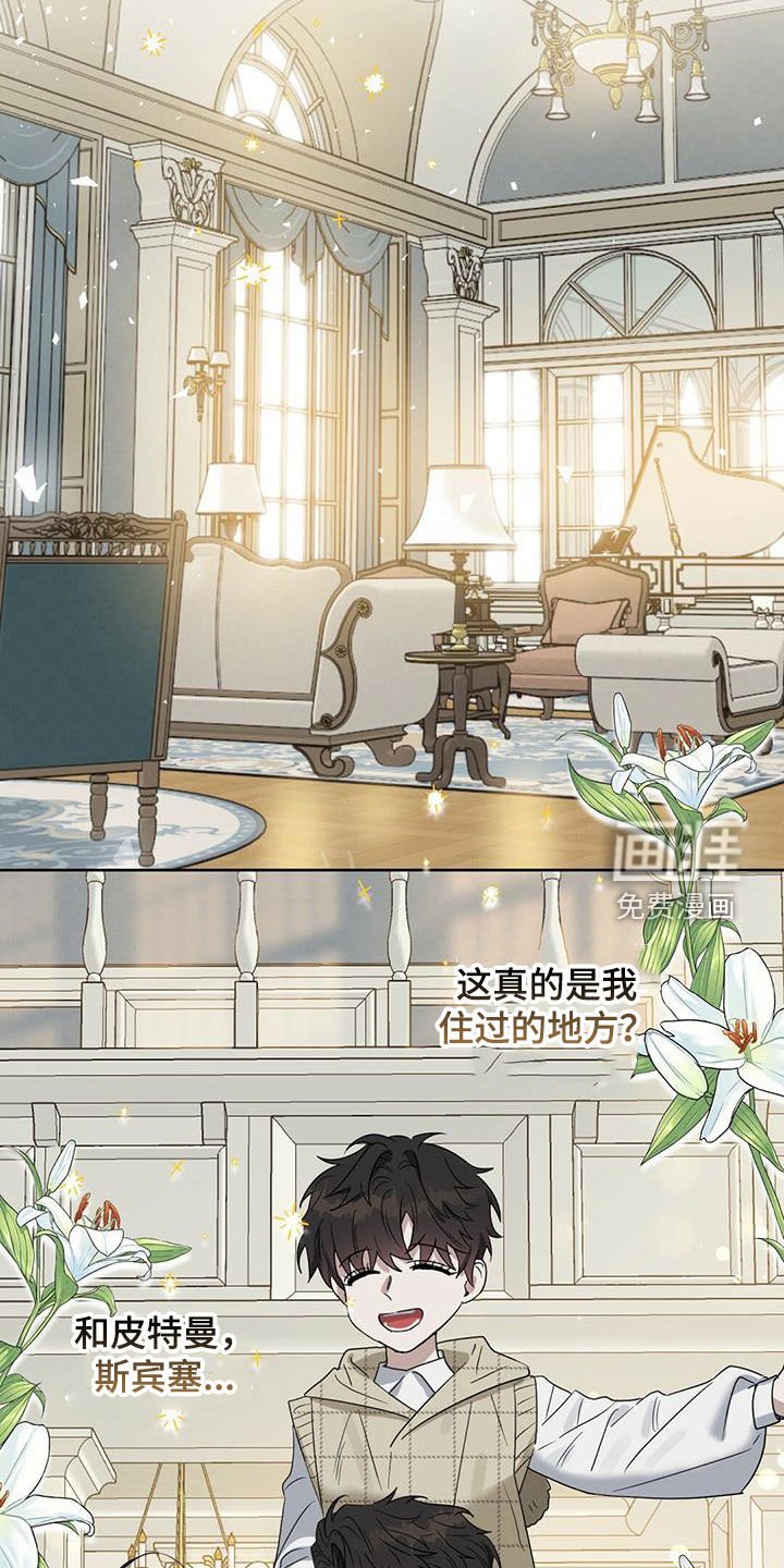 第129章：【番外】回家