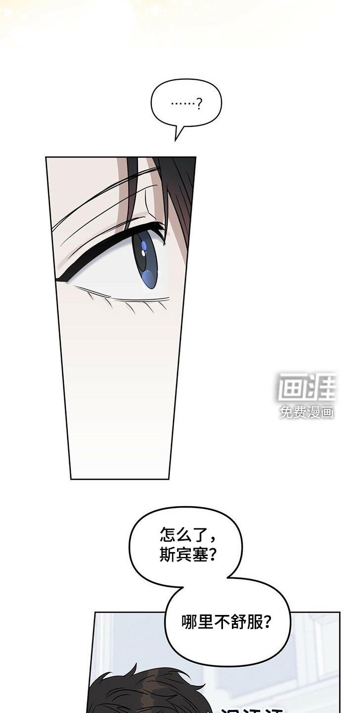 第129章：【番外】回家