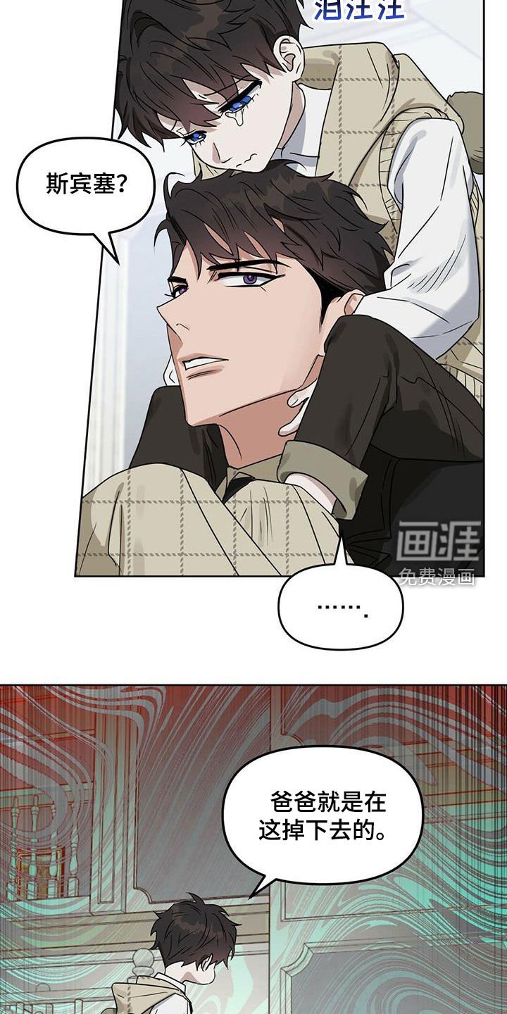 第129章：【番外】回家