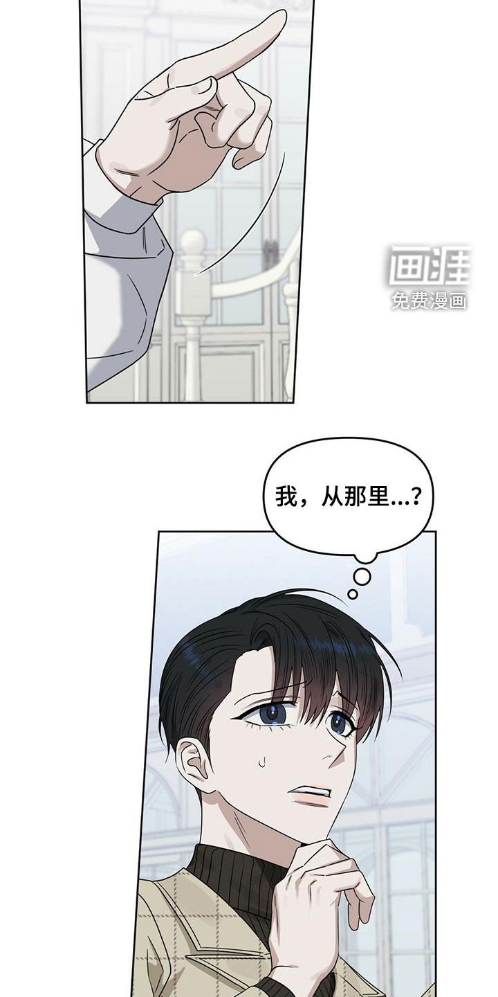 第130章：【番外】调查结果