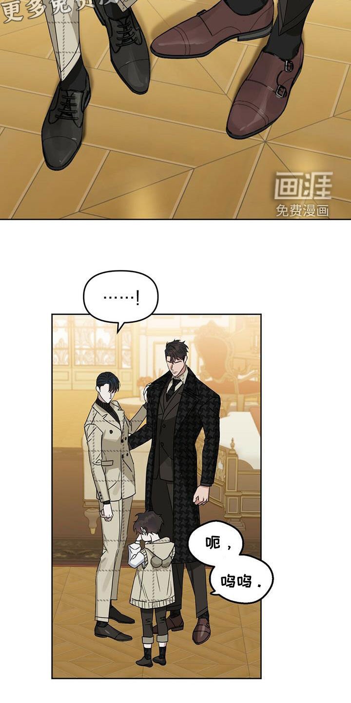 第130章：【番外】调查结果