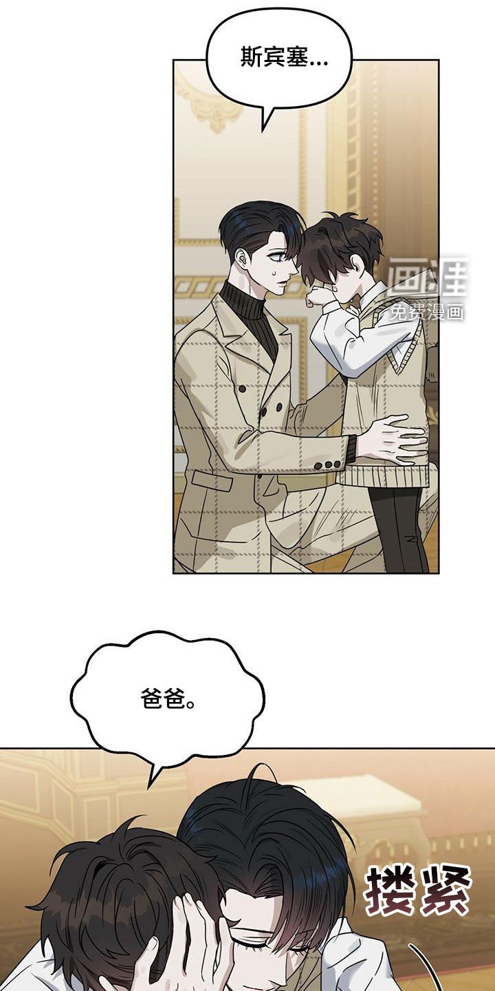 第130章：【番外】调查结果