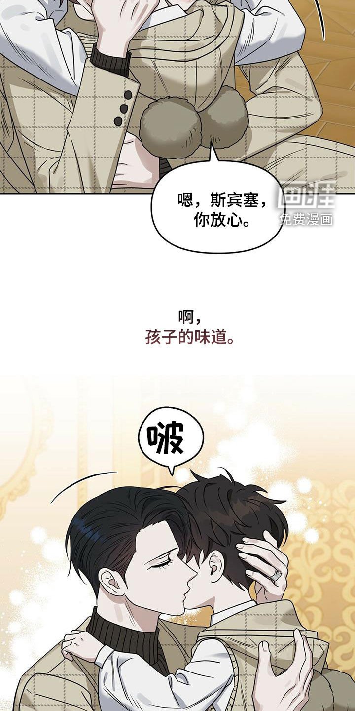 第130章：【番外】调查结果