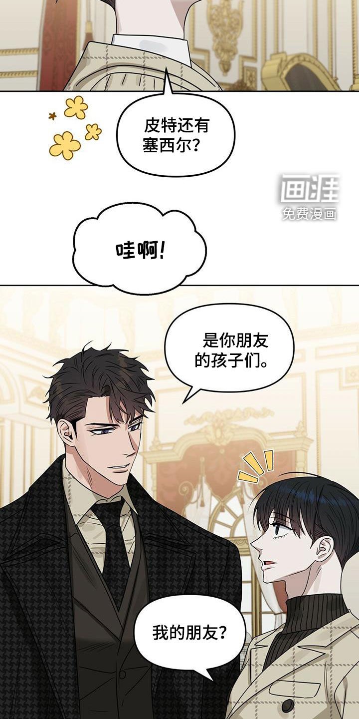 第130章：【番外】调查结果