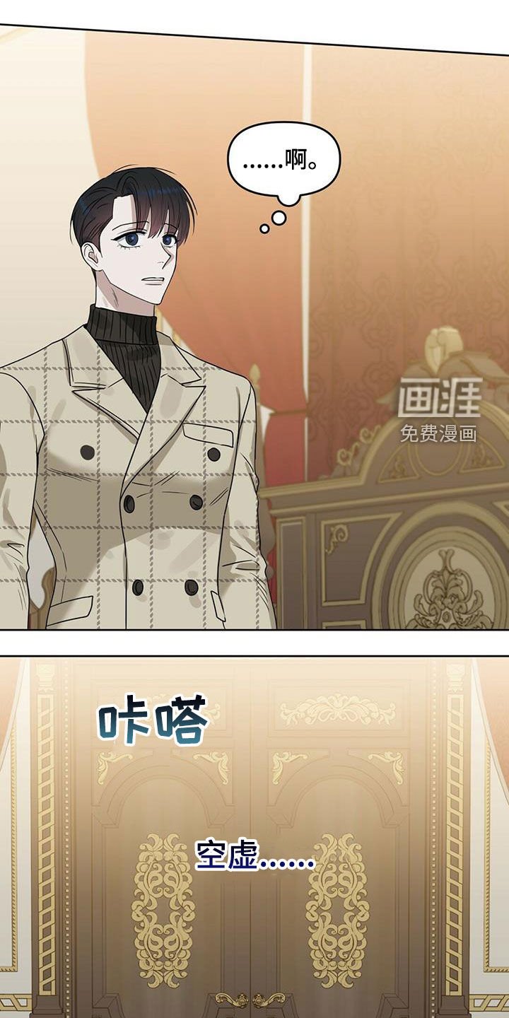 第130章：【番外】调查结果