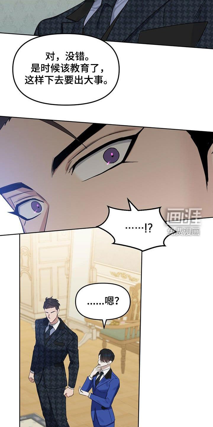 第131章：【番外】浓郁的香味