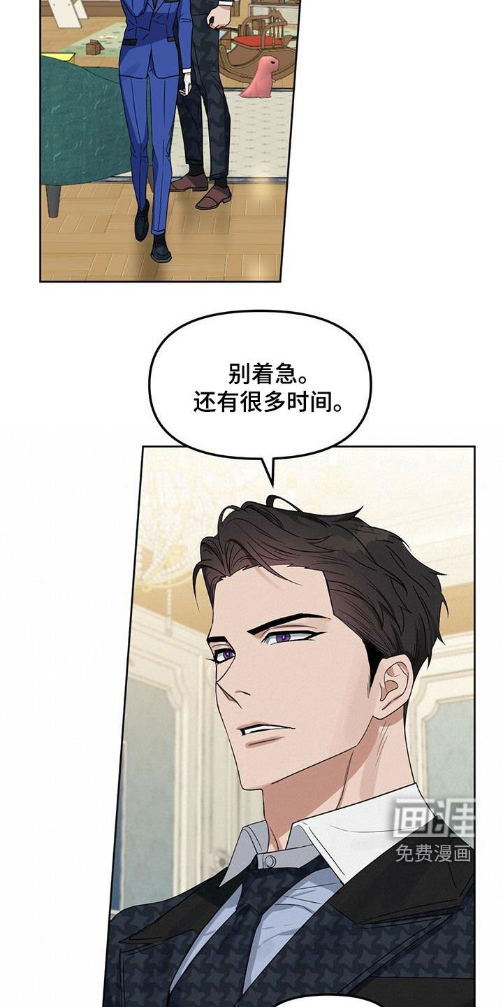 第131章：【番外】浓郁的香味