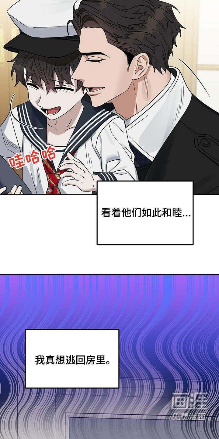 第132章：【番外】等你长大
