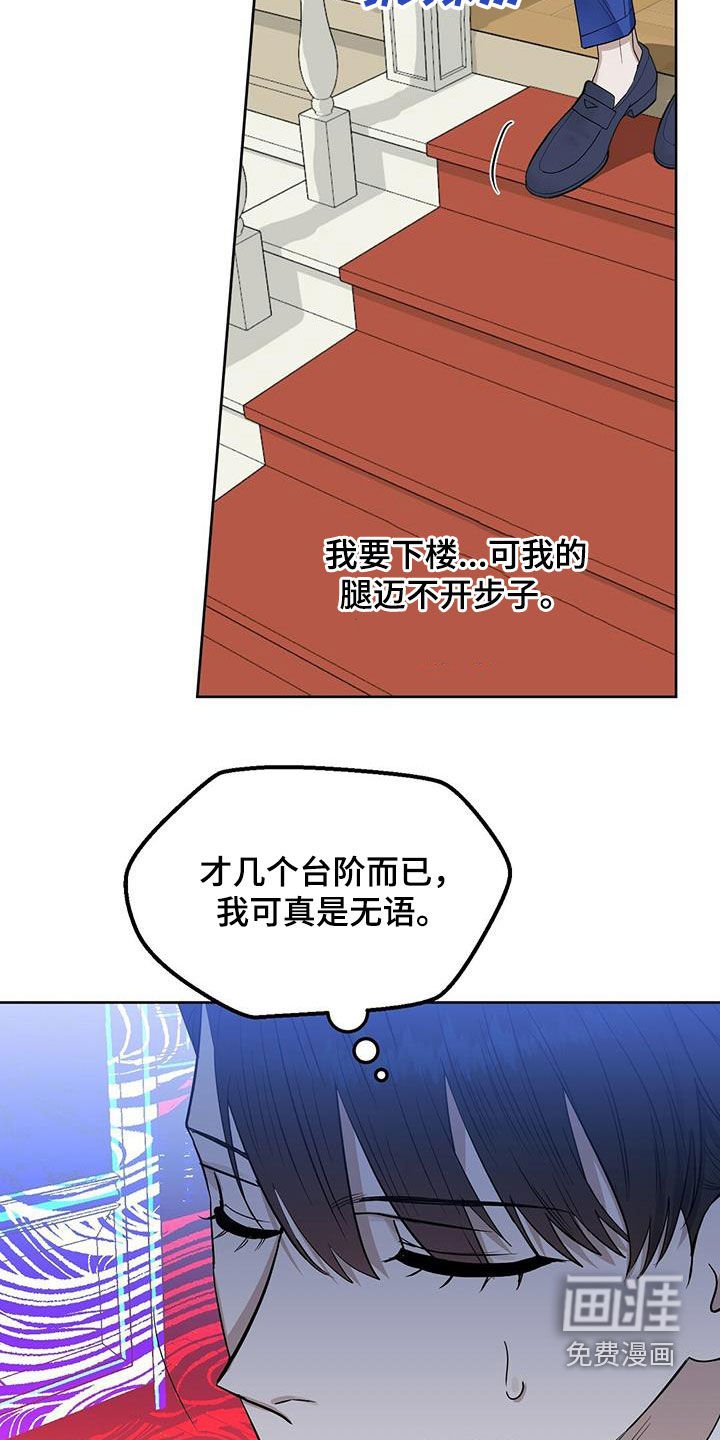 第132章：【番外】等你长大