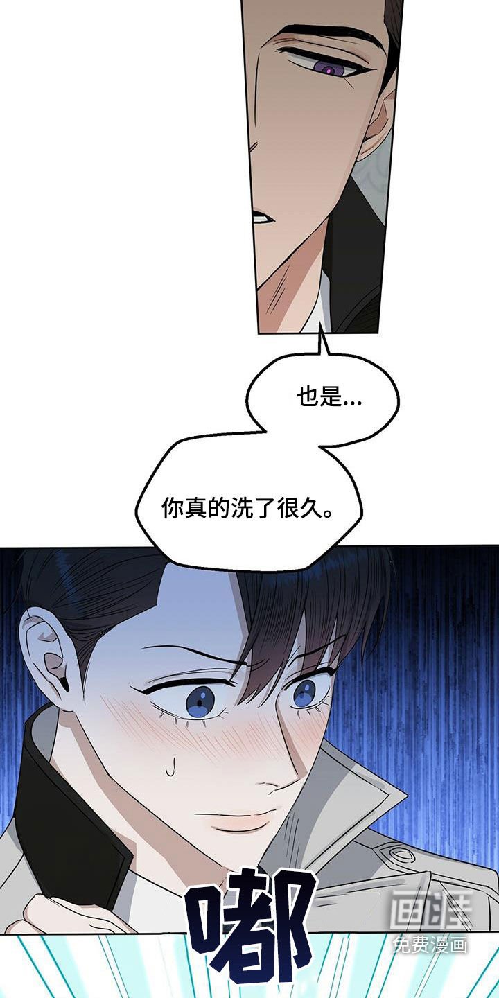 第133章：【番外】你说什么