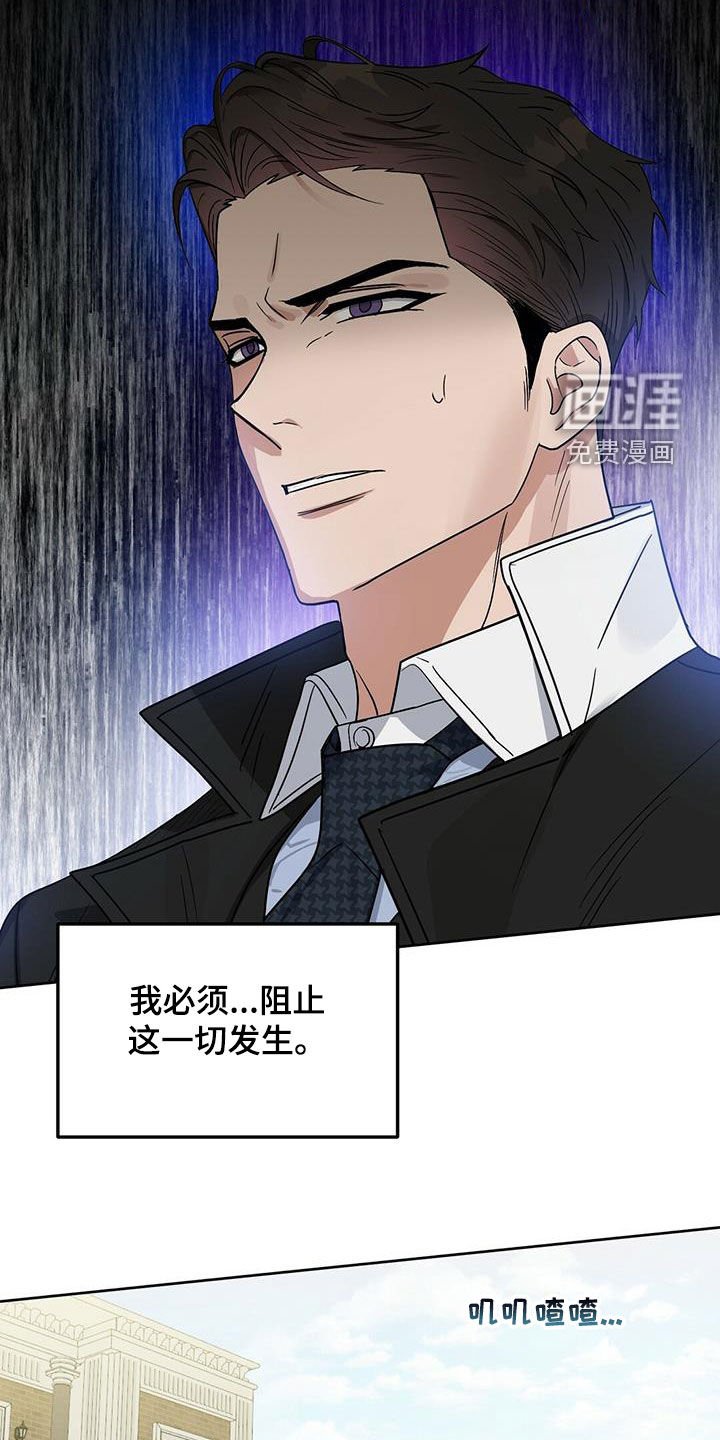 第133章：【番外】你说什么