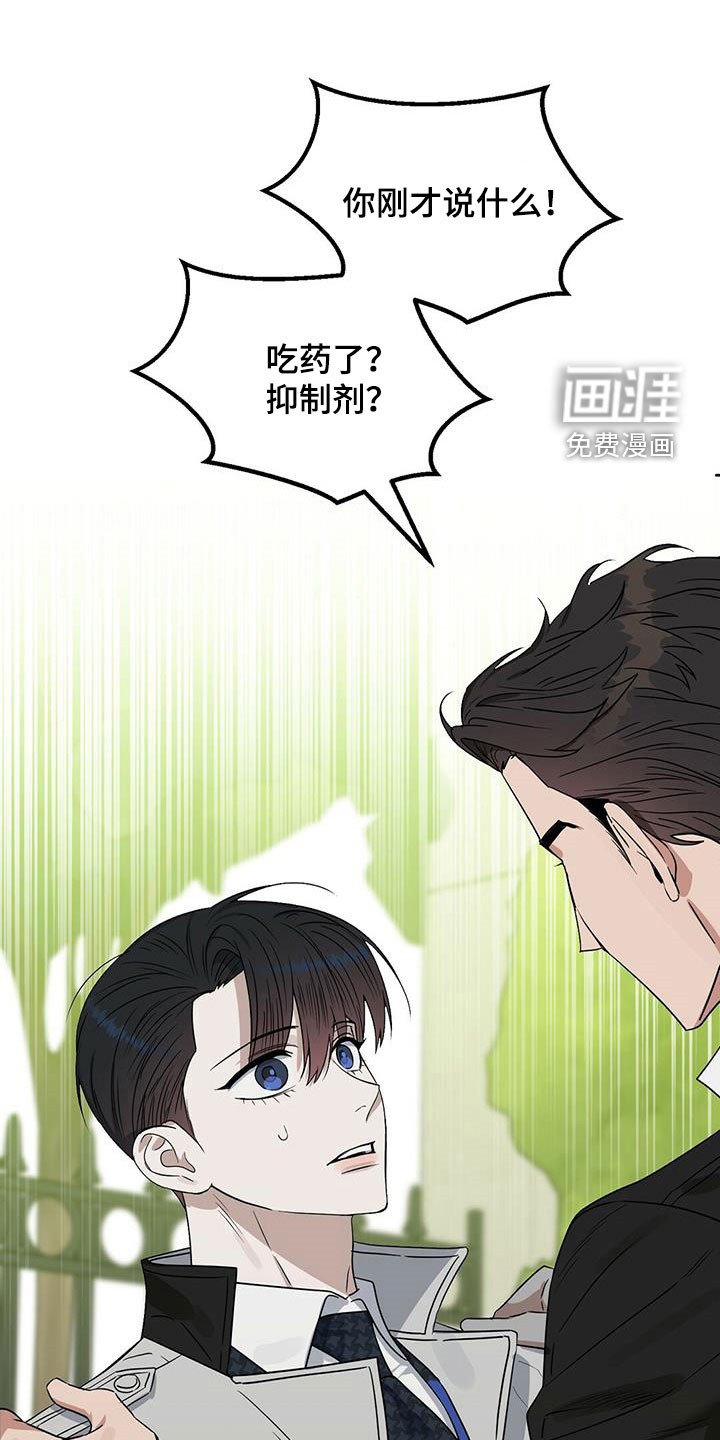 第134章：【番外】过二人世界
