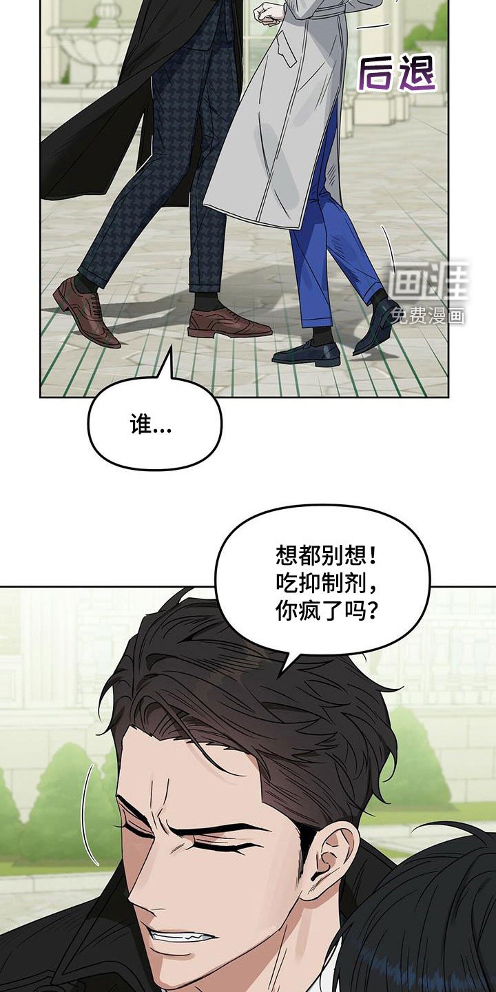 第134章：【番外】过二人世界