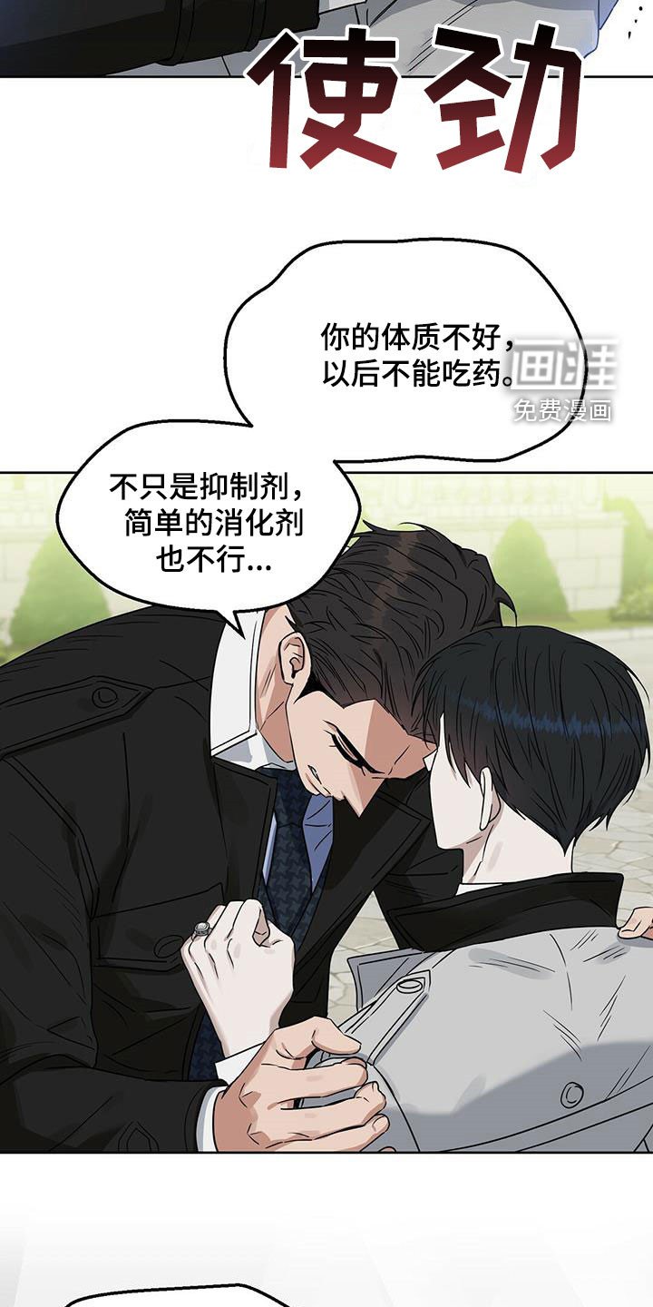 第134章：【番外】过二人世界