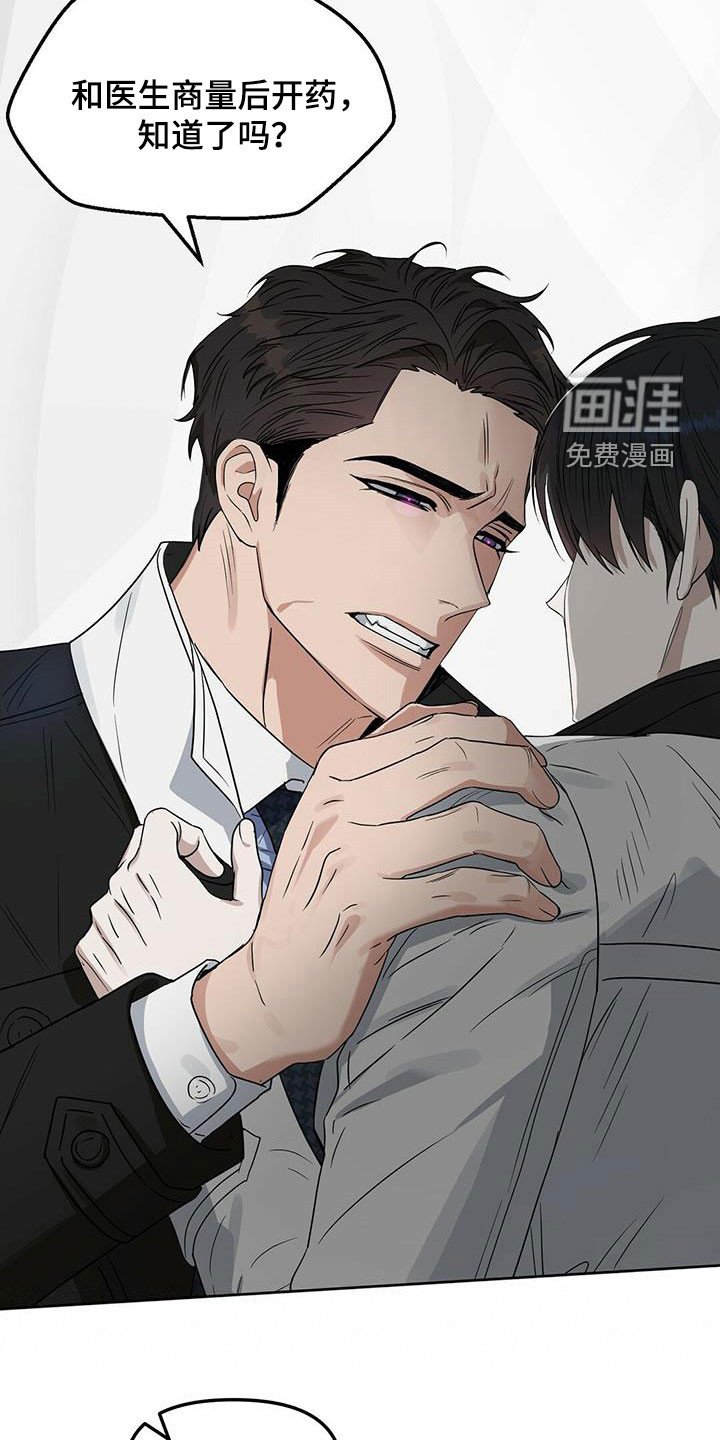 第134章：【番外】过二人世界