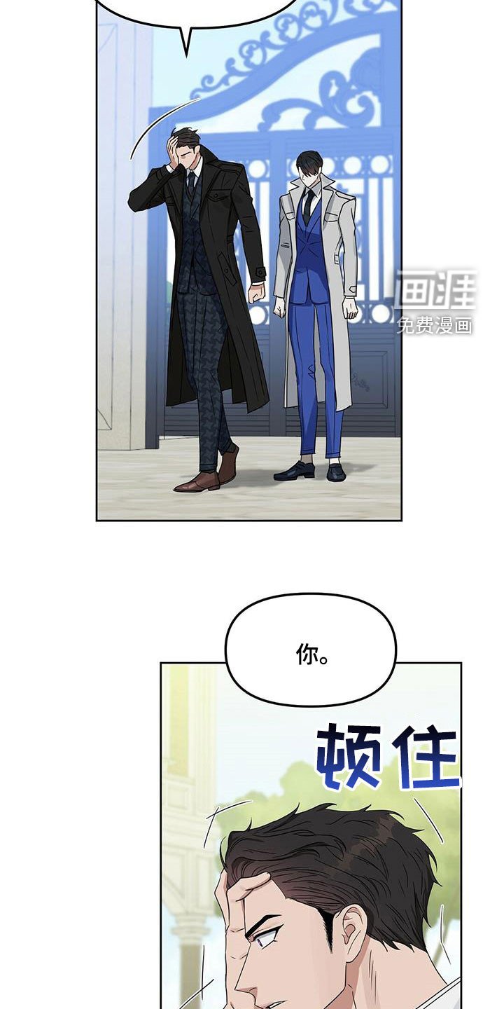 第134章：【番外】过二人世界
