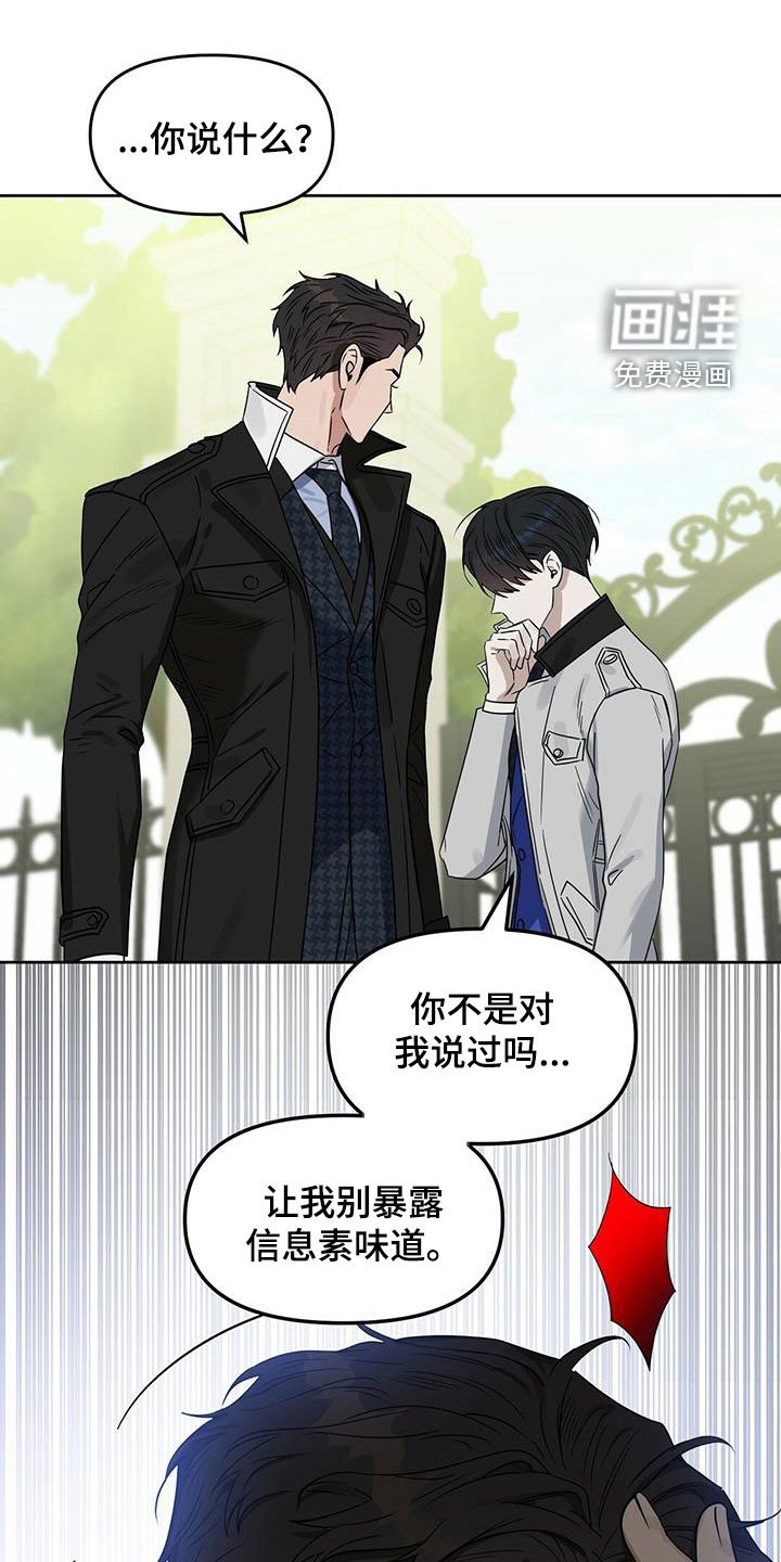 第134章：【番外】过二人世界