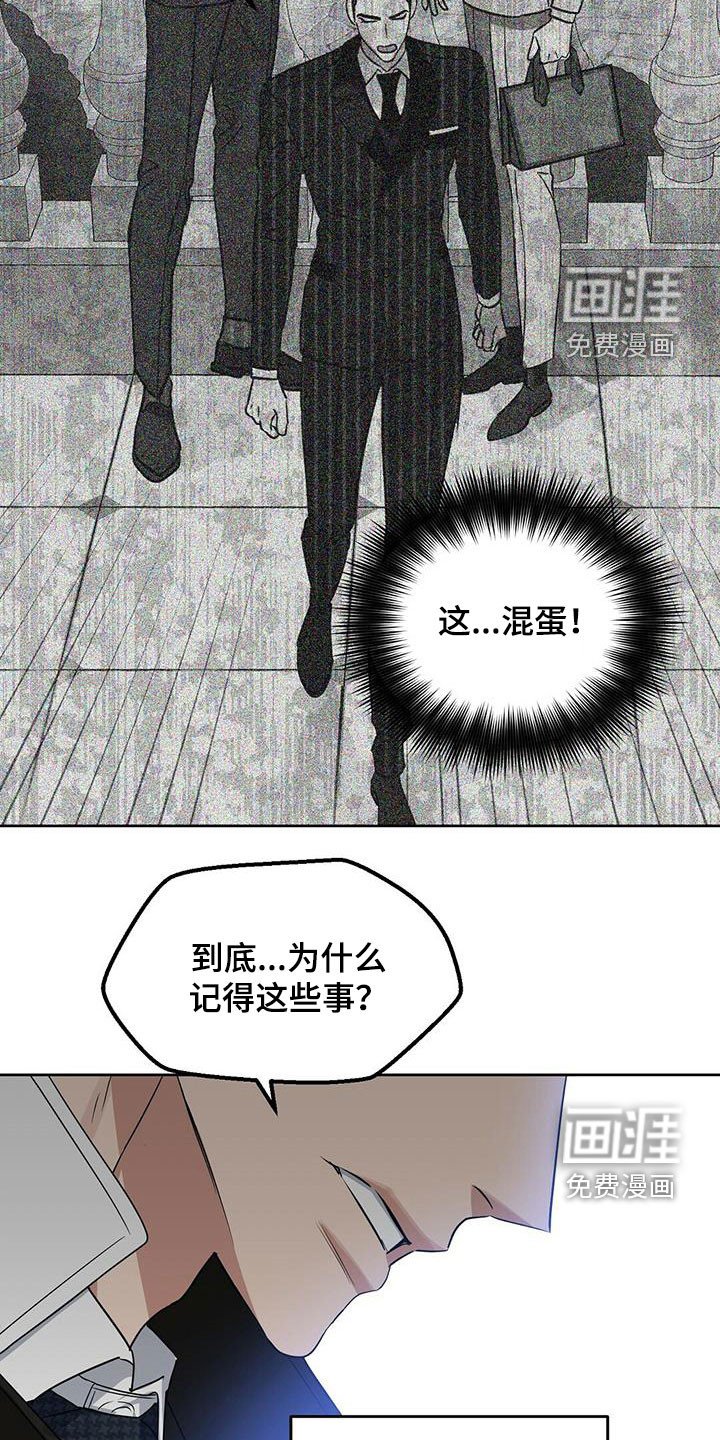 第134章：【番外】过二人世界