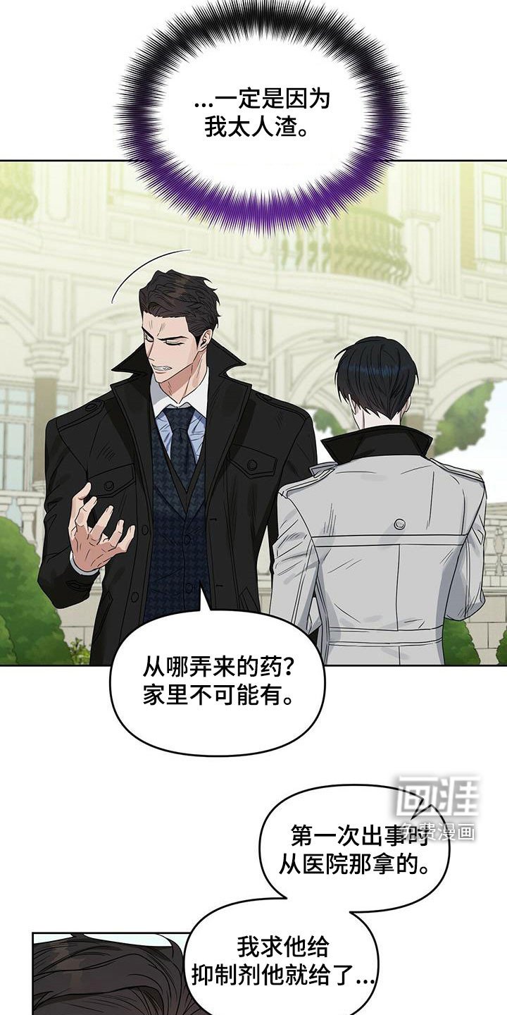 第134章：【番外】过二人世界