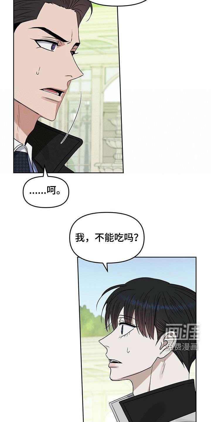 第134章：【番外】过二人世界